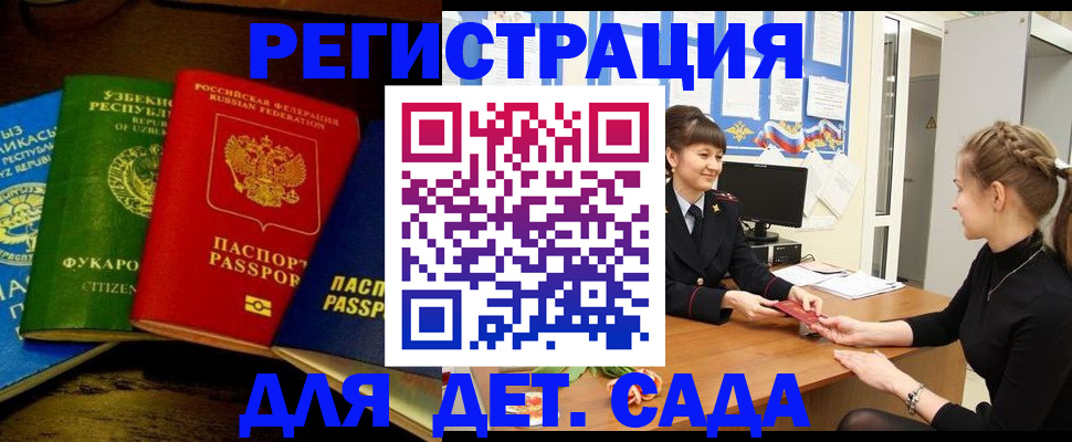 купить прописку в Невьянске