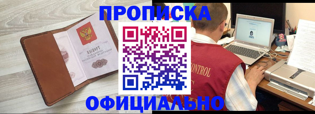 найти адрес прописки в Невьянске